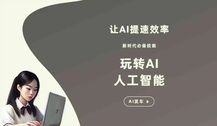 昌平区GEO优化完整科普：原理、价值与核心适配场景